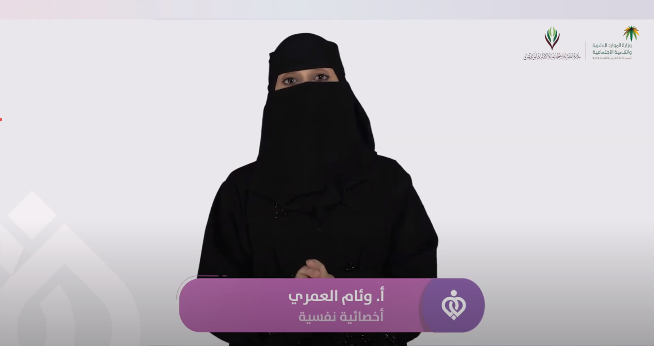 دورة الأحوال الشخصية
