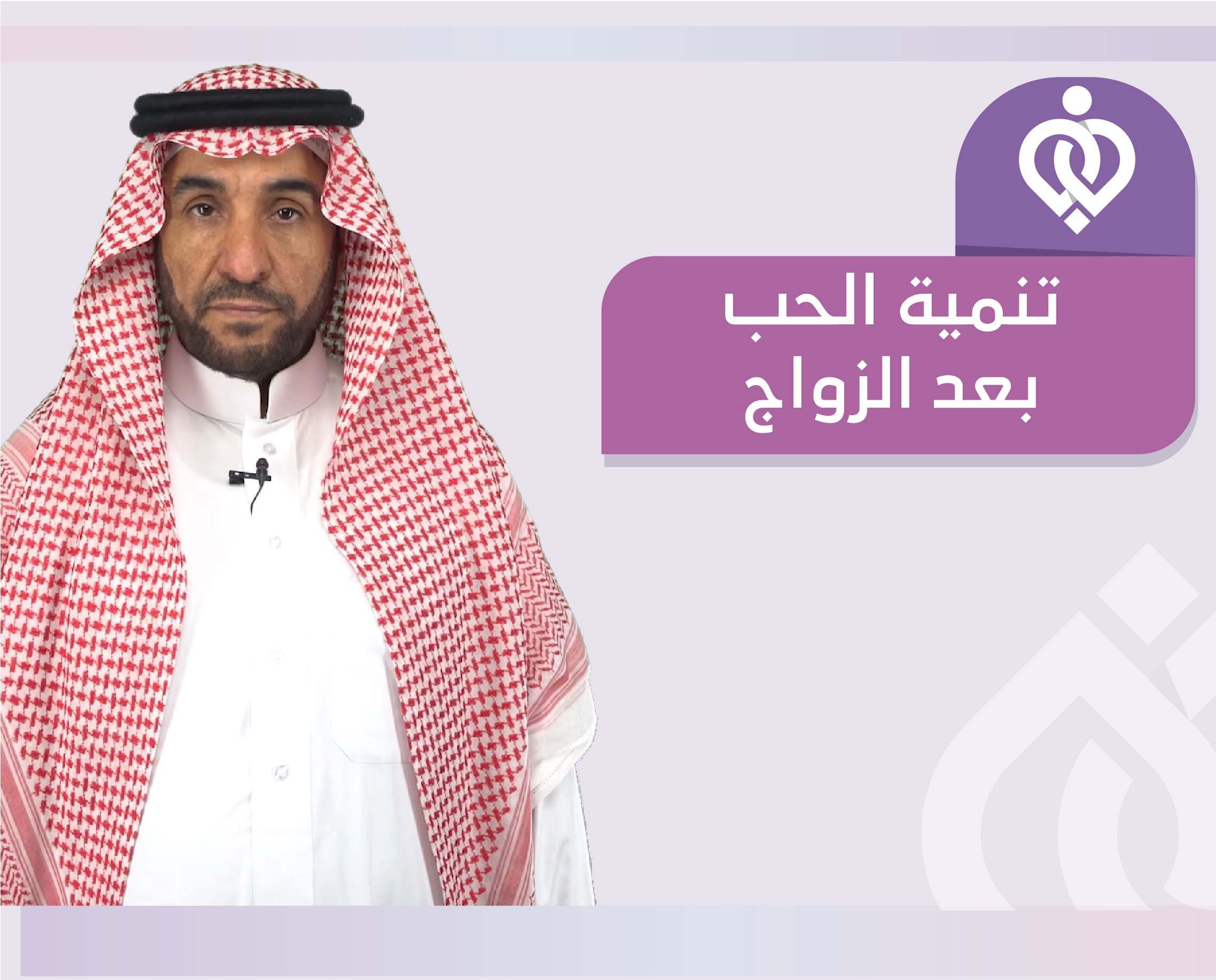 قواعد وفنون إدارة فترة الملكة