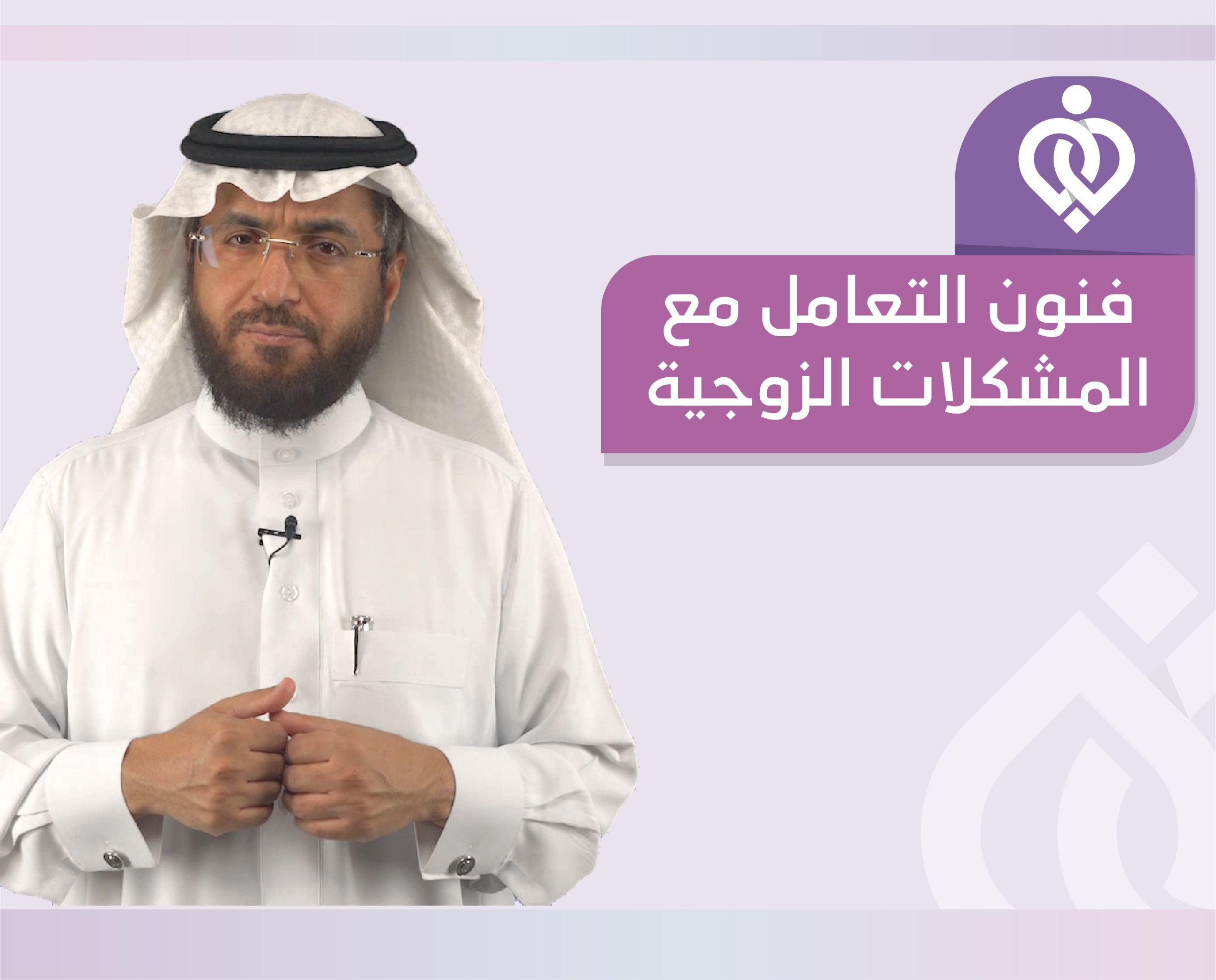 قواعد وفنون إدارة فترة الملكة