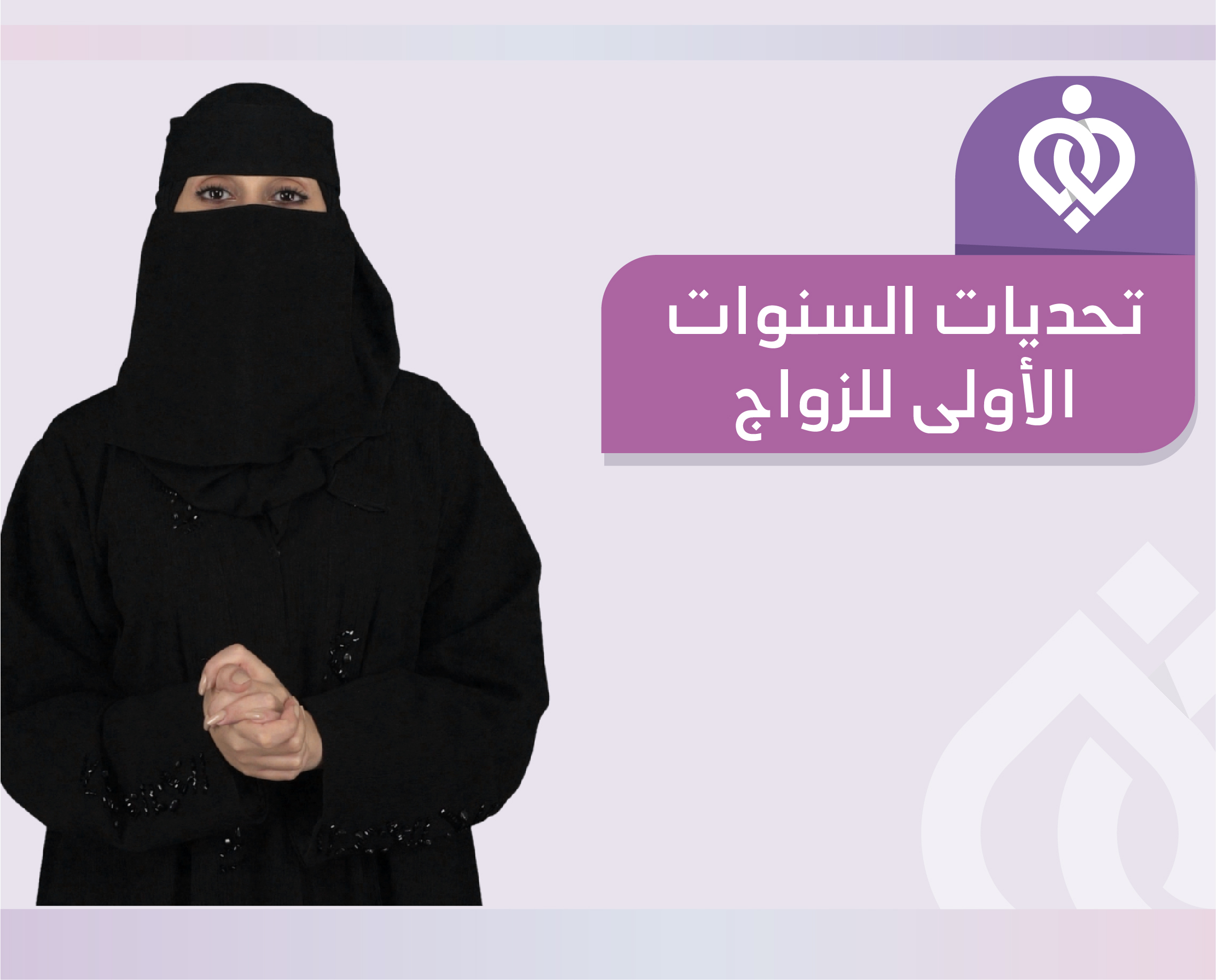 قواعد وفنون إدارة فترة الملكة